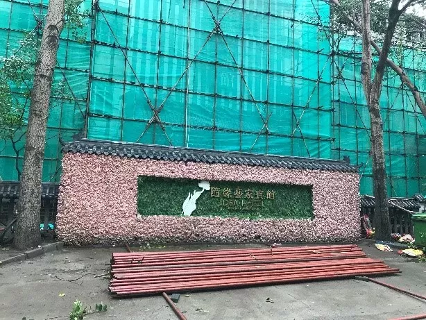 ׹Ƶӷ:ҵڶ ˳Ľ