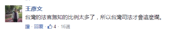 ɱﴫ̨ ̨:½ɱ̨幫