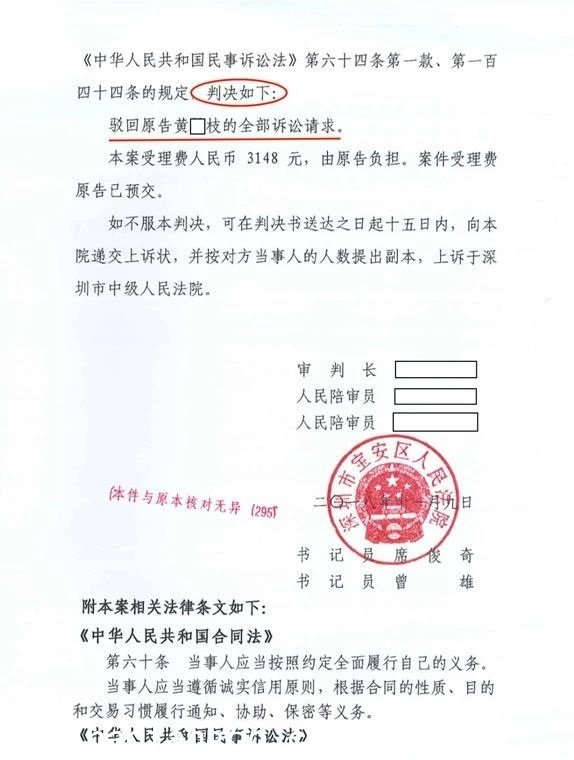 小产权房买卖合同是否有效_产权买卖合同受法律保护吗_房屋产权买卖合同