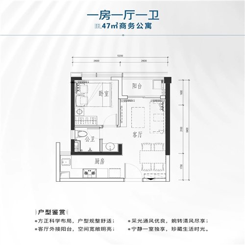 房公寓房 参考均价:40000元/﹐ 楼盘概况:公明商品房楼盘商务公寓户型